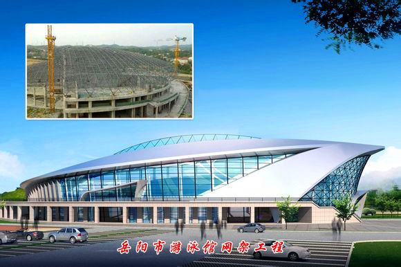 韩城游泳池网架